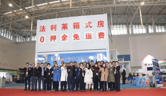 法利萊重磅消息宣布：打包箱租賃“0”押金，免運費